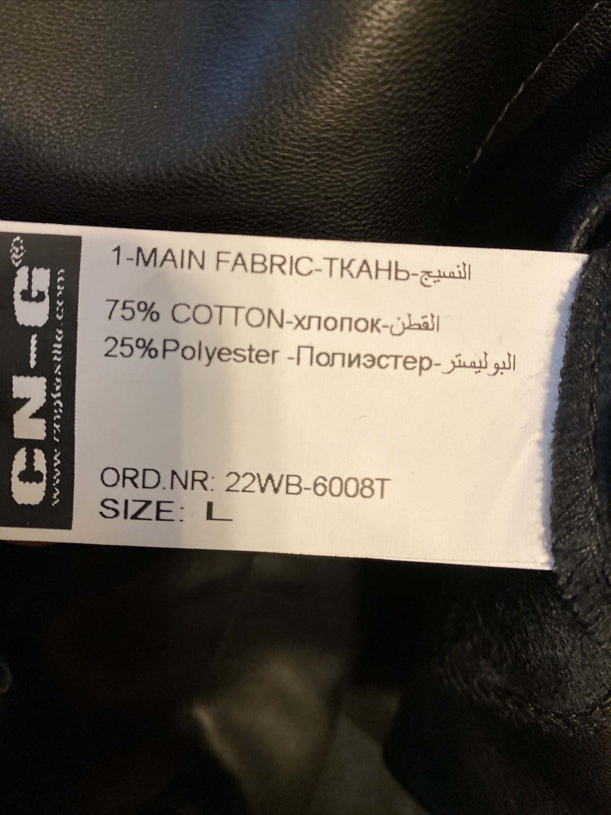 Darkwin Eco Leather 2 Pcs Suit, Sz 22/54, Made In Turkey
