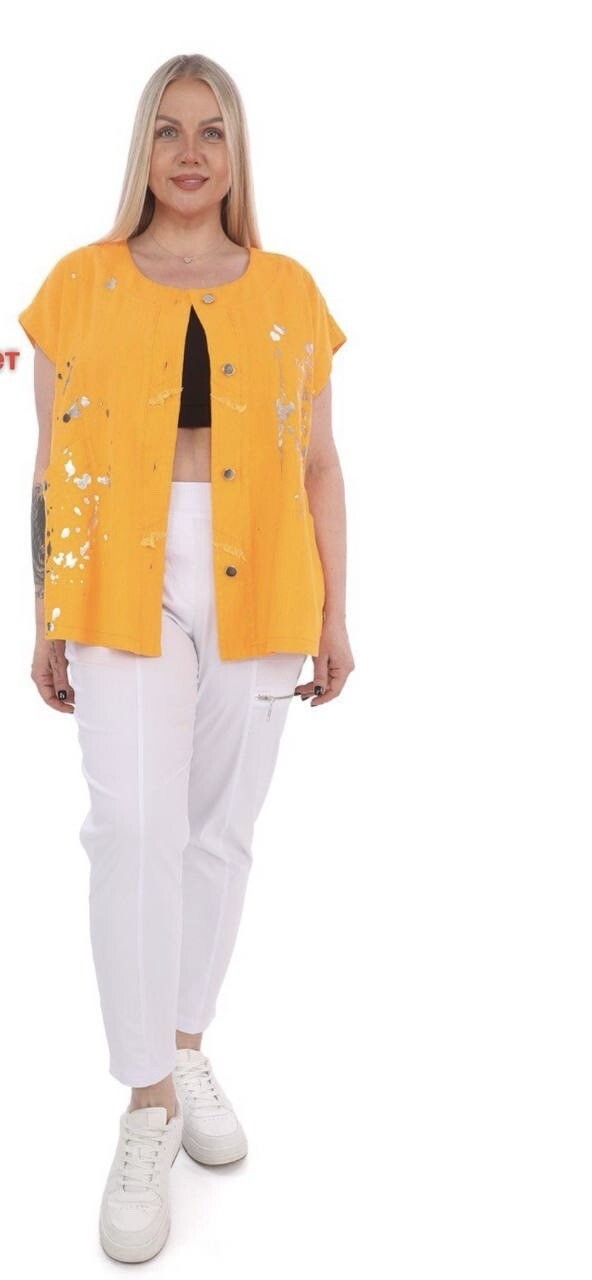 Divas Planet Yellow Paint Splash Vest Sz 2XL Made In Turkey